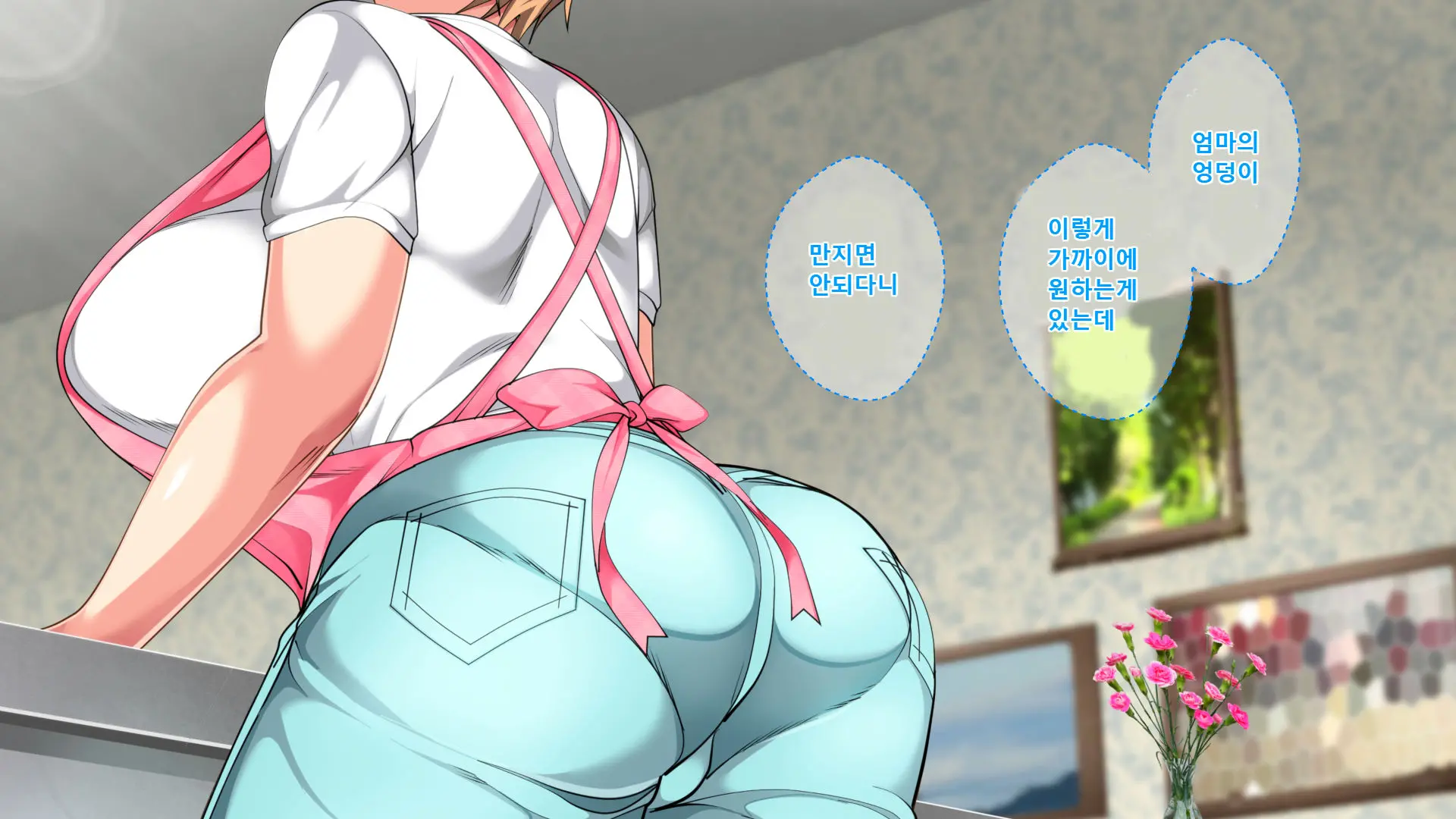 Boshi Soukan Ga Nichijouka Shita Oyako...Sannengo, Haha O Haramaseta Musuko | 모자상간이일상화된엄마아들...3년후, 엄마를 임신시킨